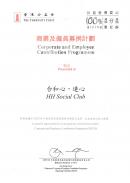 Carbon Footprint Management